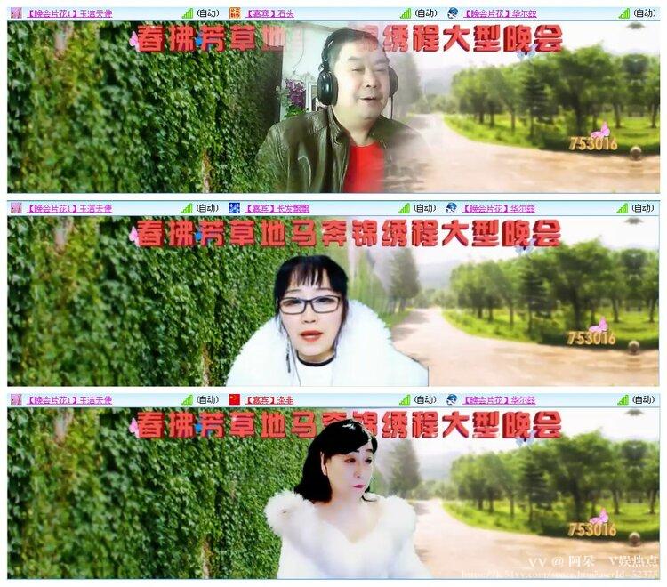 阿呆🎤V娱热点