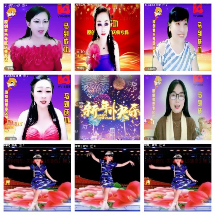 小浅🎤V娱热点