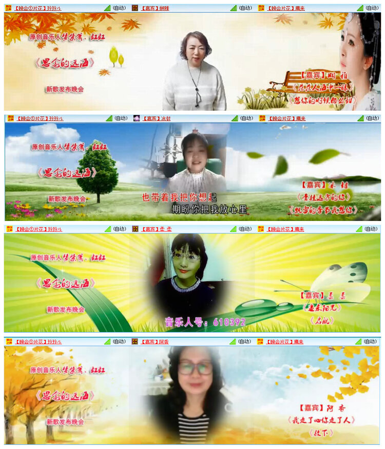 若雨🎤V娱热点