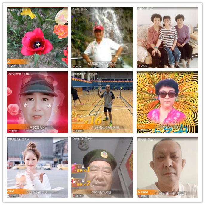 小路🎤V娱热点