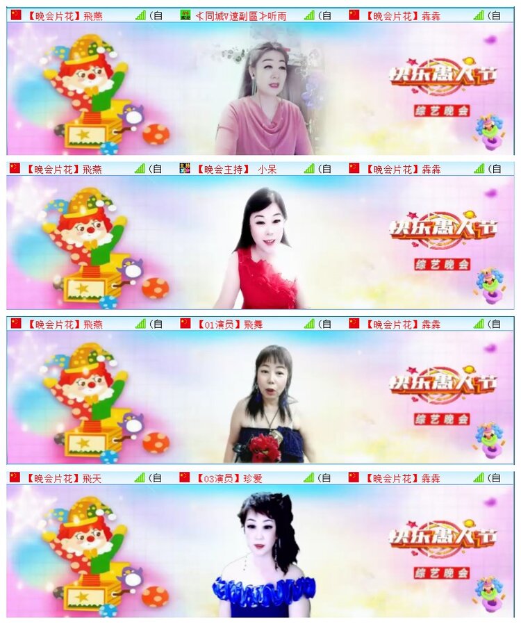 执白🎤V娱热点