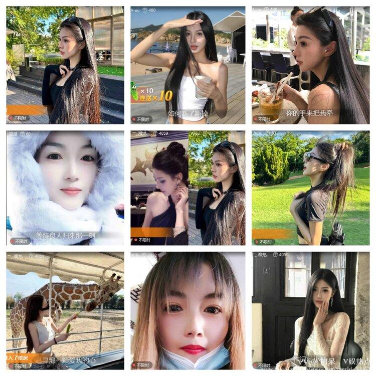 阿呆🎤V娱热点