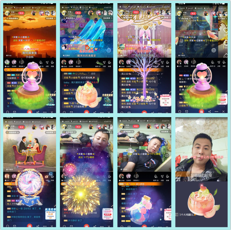 飘雪🎤V娱热点