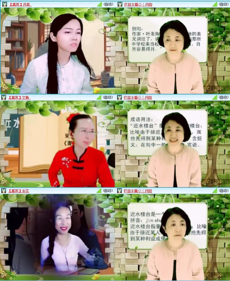 落雪🎤V娱热点