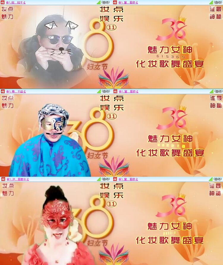 飞翔🎤V娱热点