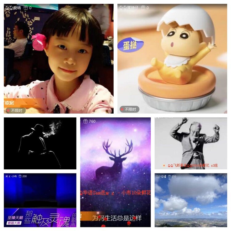 苏苏🎤V娱热点