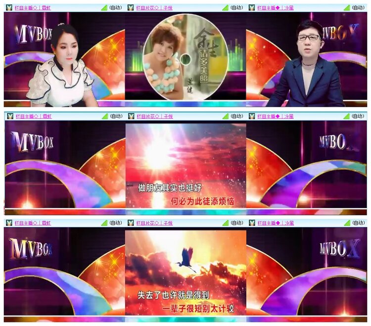 凡人🎤V娱热点