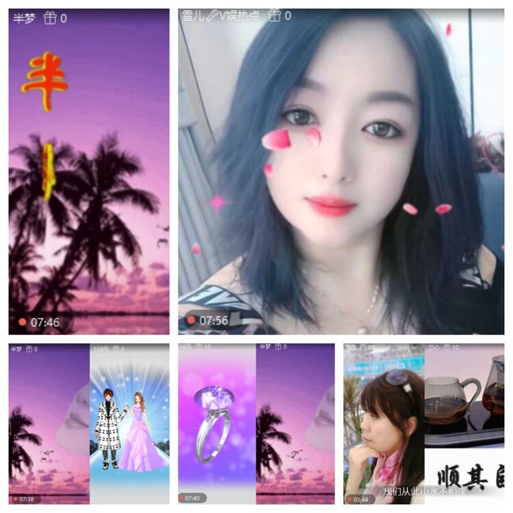 浓茶🎤V娱热点