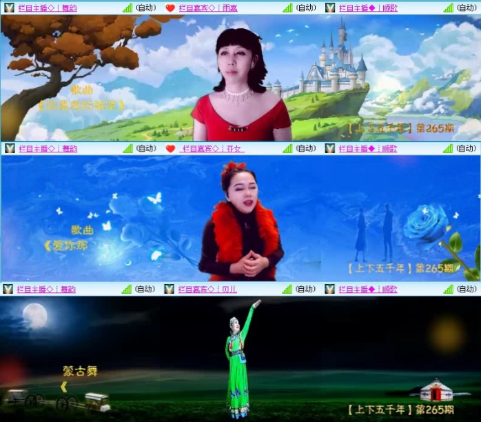 飞沙🎤V娱热点