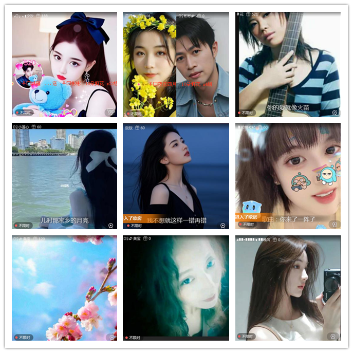 听云🎤V娱热点