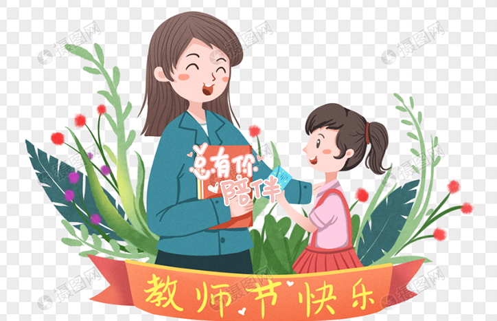 雪儿🎤V娱热点