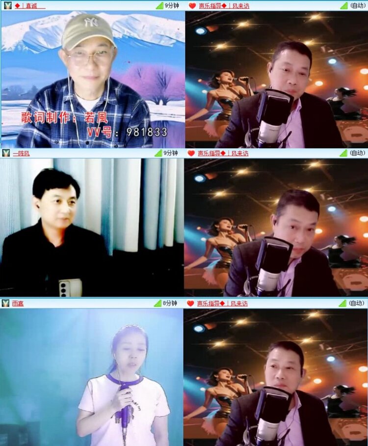航航🎤V娱热点