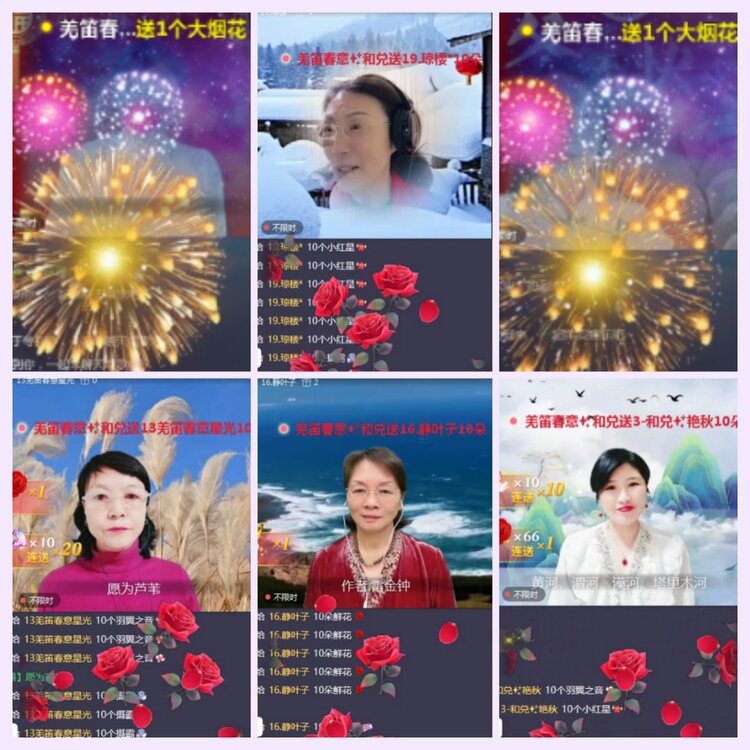 航航🎤V娱热点