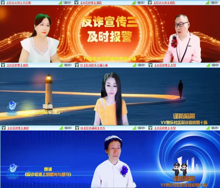 无言🎤V娱热点