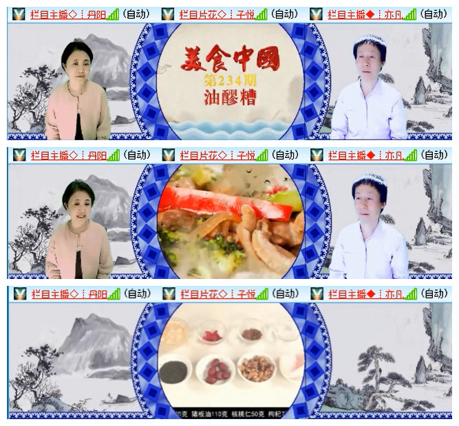 听云🎤V娱热点