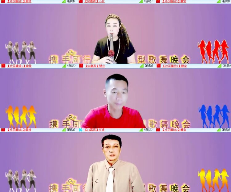 卓然🎤V娱热点