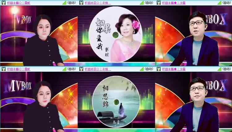 静一静🎤V娱热点