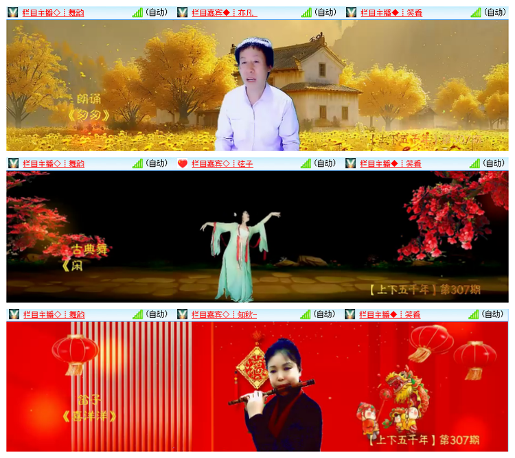 雪儿🎤V娱热点