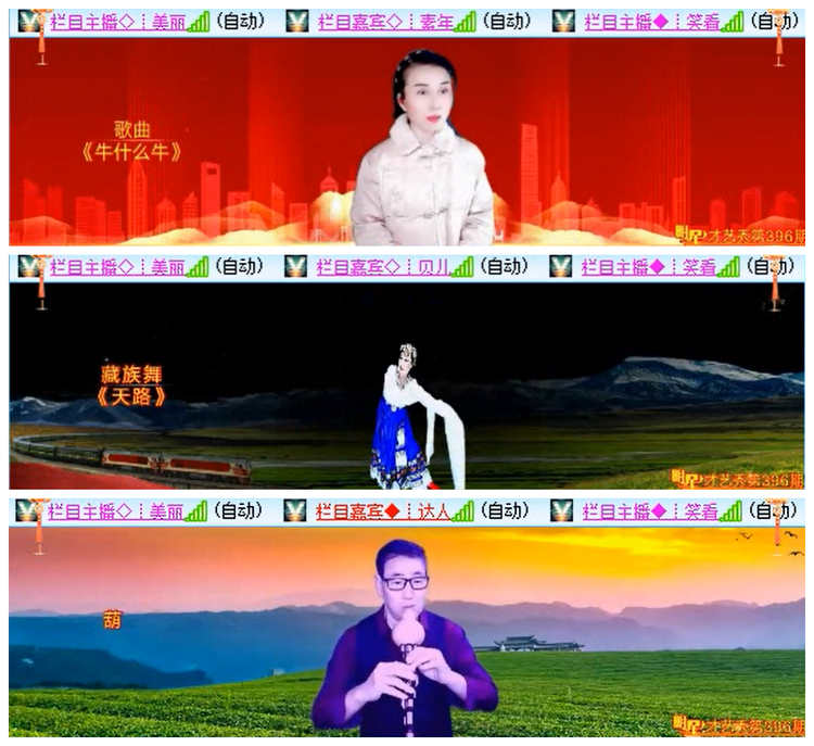 小路🎤V娱热点