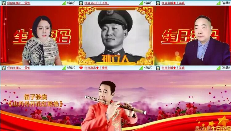 飞翔🎤V娱热点