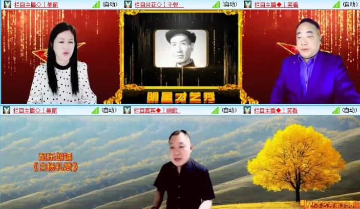 落雪🎤V娱热点