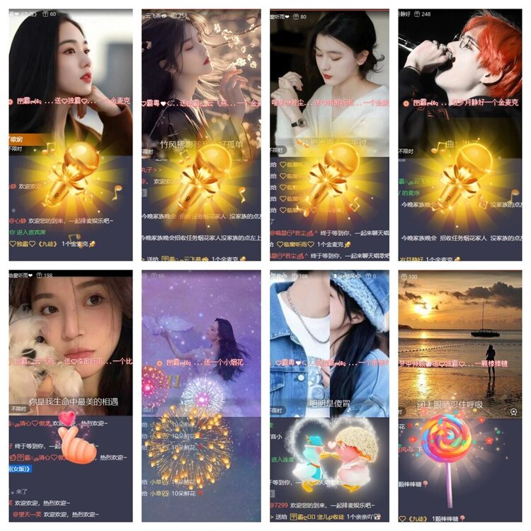 浓茶🎤V娱热点