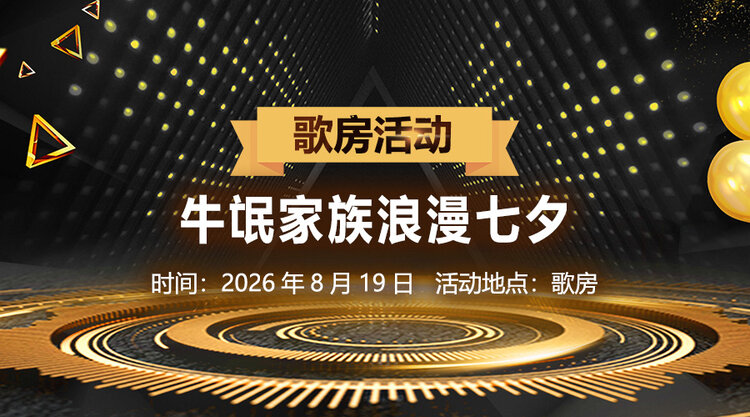 岩岩🎤V娱热点