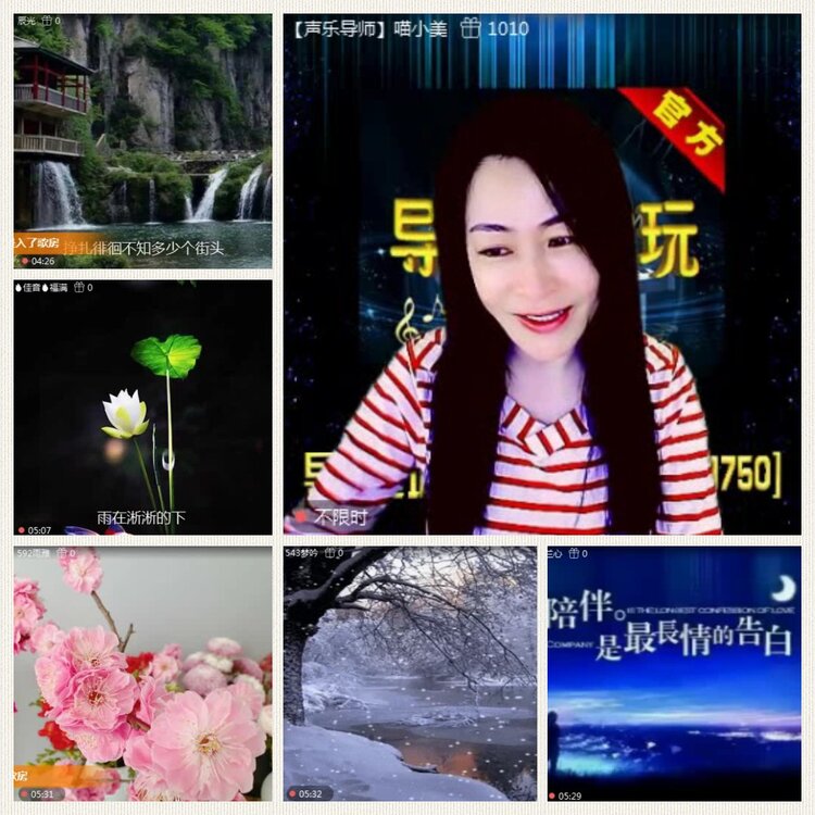 落雪🎤V娱热点