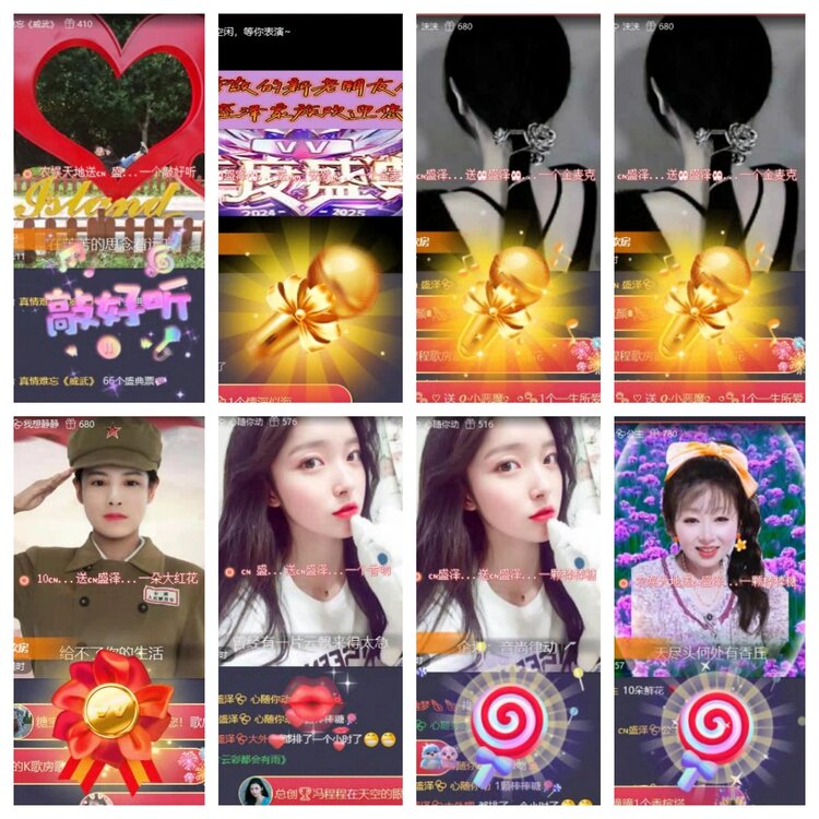 飞翔🎤V娱热点