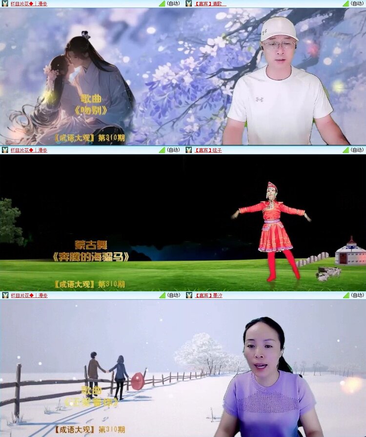 凡人🎤V娱热点