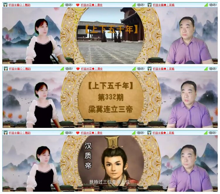 凡人🎤V娱热点