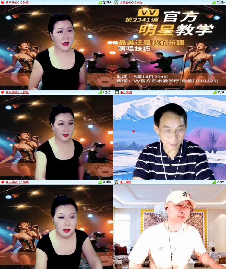 曾经🎤V娱热点