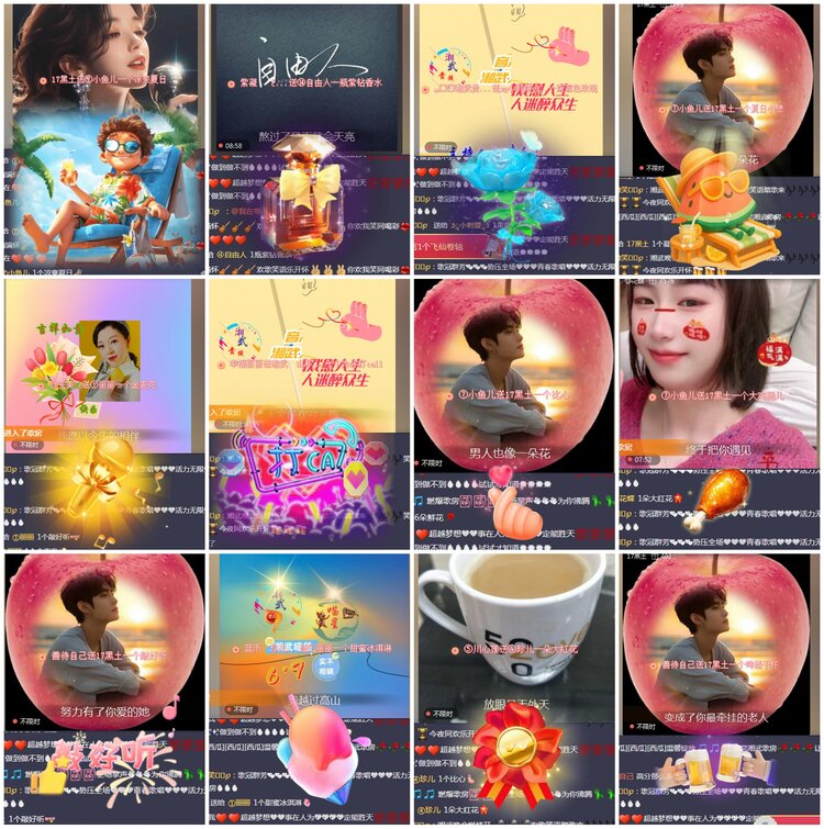 凡人🎤V娱热点