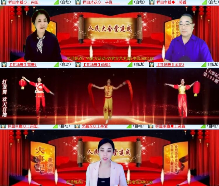 心玫🎤V娱热点