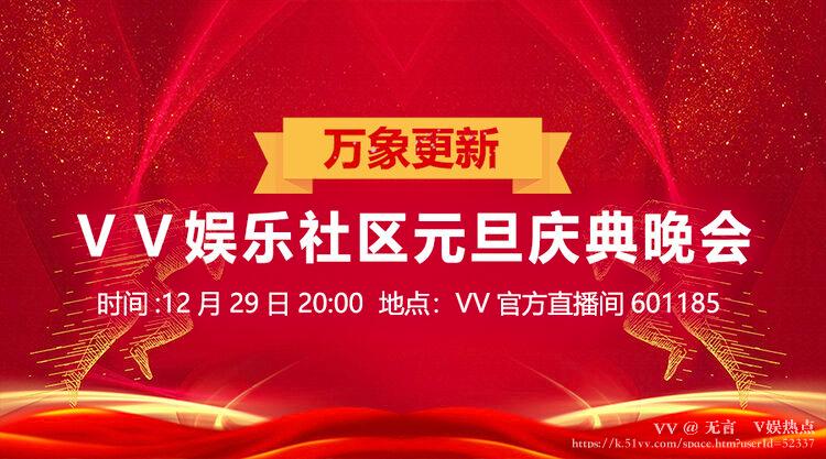 无言🎤V娱热点