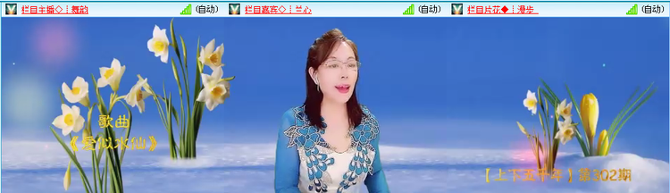 愉悦🎤V娱热点