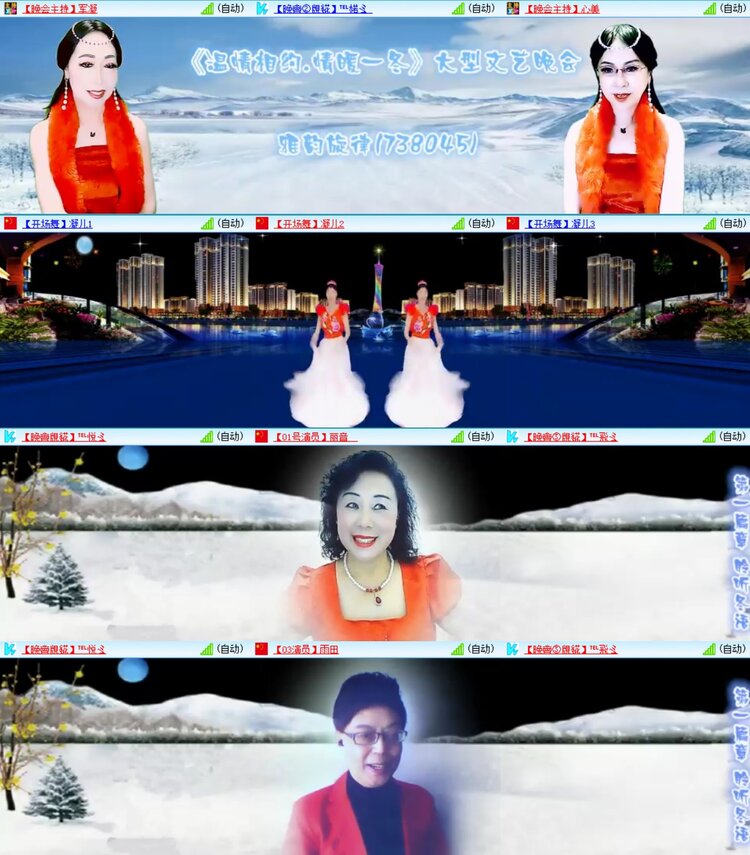 曾经🎤V娱热点