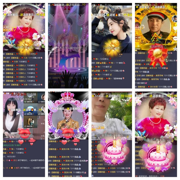 苏苏🎤V娱热点