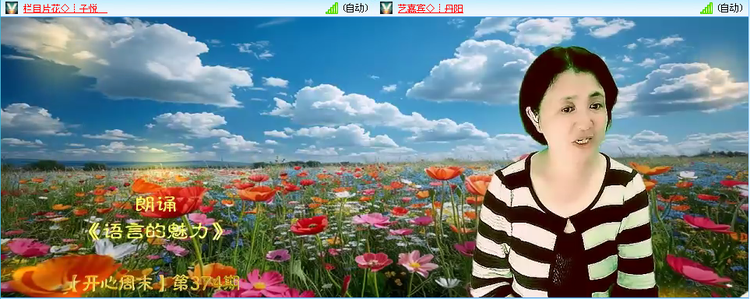 无言🎤V娱热点