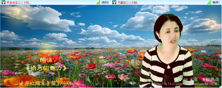 无言🎤V娱热点