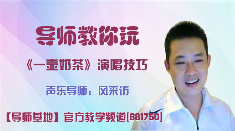 港湾🎤V娱热点