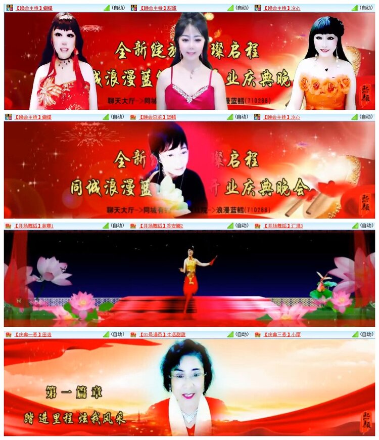 南风🎤V娱热点