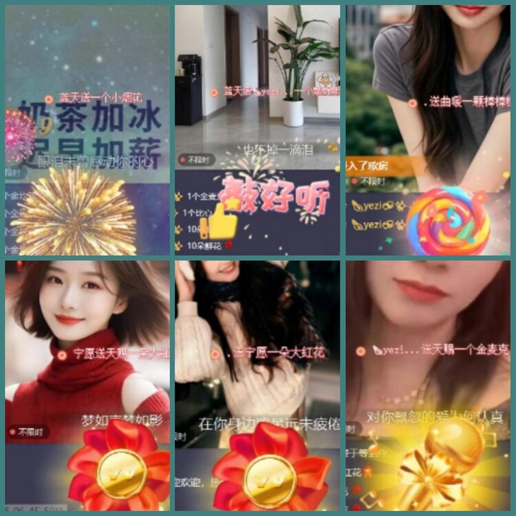 背影🎤V娱热点