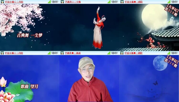 梅香🎤V娱热点