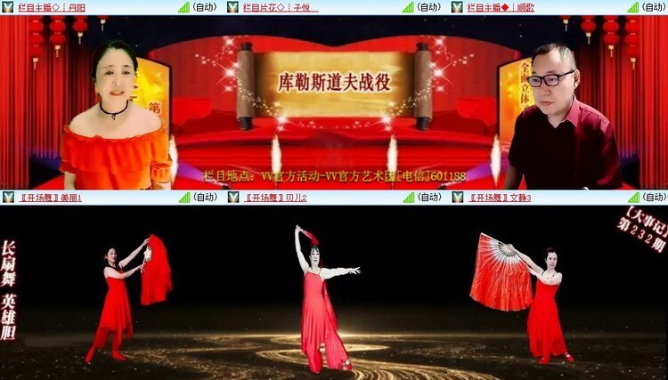 云中云🎤V娱热点