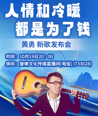 听歌🎤V娱热点