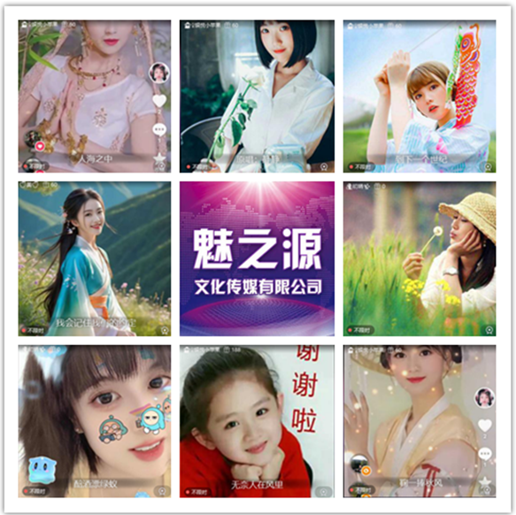 墨馨儿🎤V娱热点