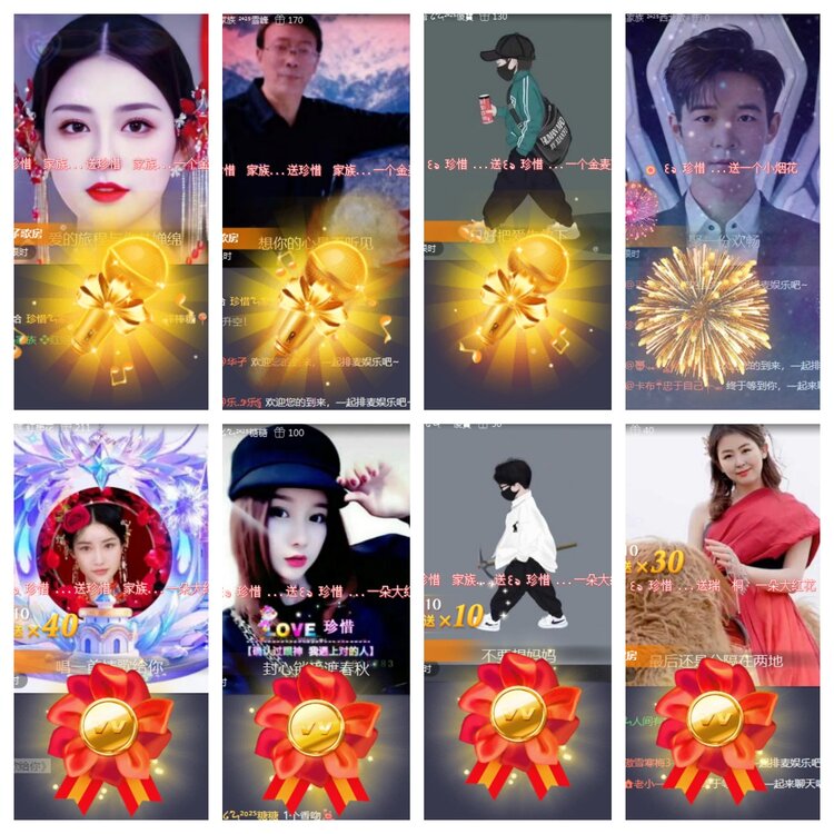 海燕🎤V娱热点