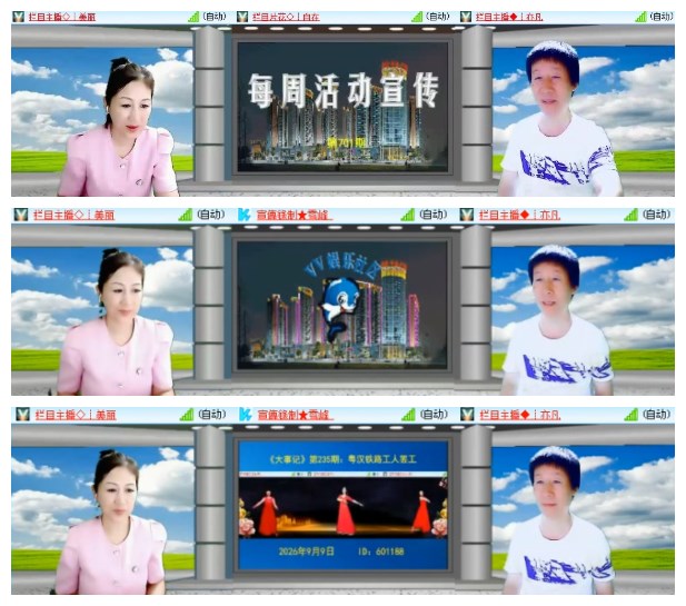 莹莹V娱热点