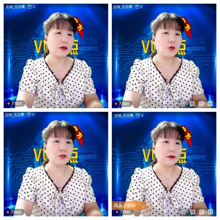 浓茶🎤V娱热点